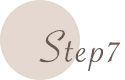 Step7お支払い